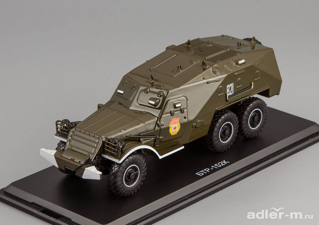 START SCALE MODELS (SSM) 1:43 БТР-152К (хаки) SSM1157