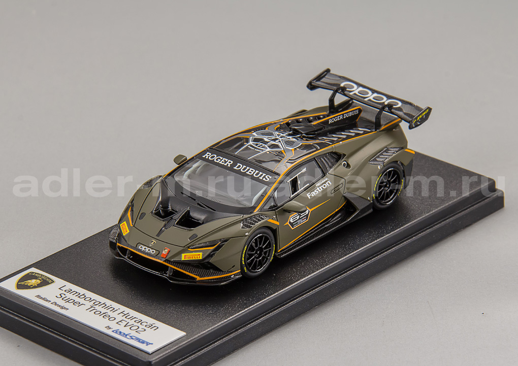 LOOKSMART 1:43 Lamborghini Huracan Super Trofeo EVO2 (УЦЕНКА!) LS534_DIS_b