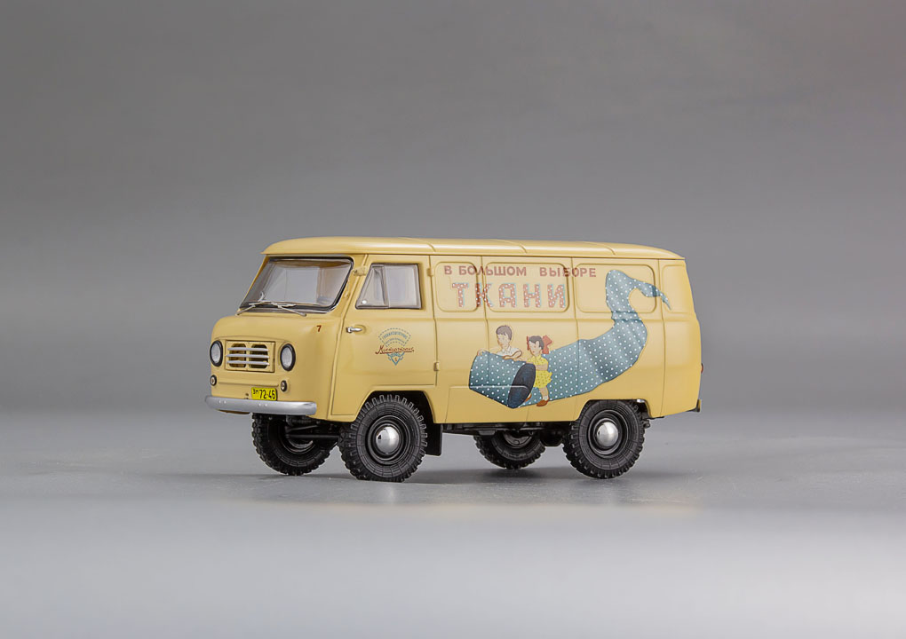 DIP MODELS 1:43 Советский автомобиль тип 450 фургон - 1959 г. 145034