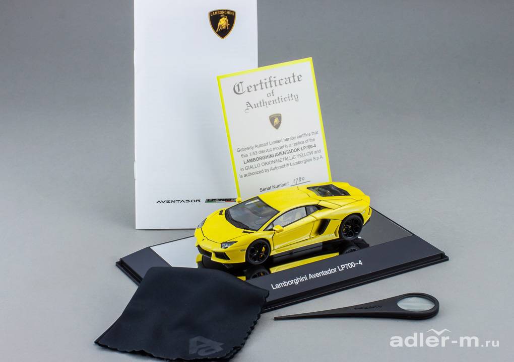 AUTOART 1:43 Lamborghini Aventador LP700-4 2011 [всё открывается] (metallic yellow) 54648