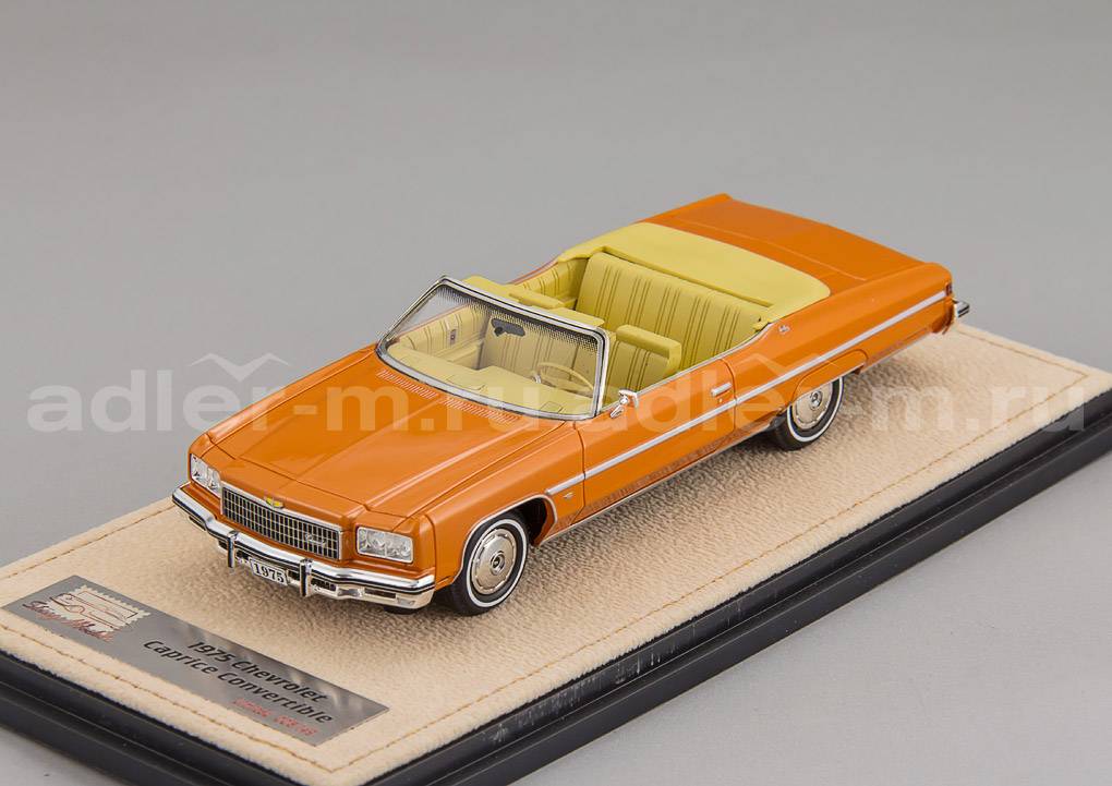 GLM (STAMP MODELS) 1:43 Chevrolet Caprice Convertible (открытый) - 1975 (orange) STM751003