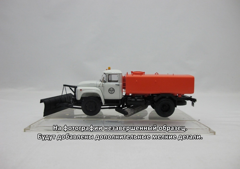 DIP MODELS 1:43 Автомобиль Поливомоечный «КО–713-01» - 2000-е г. Тверь 113049