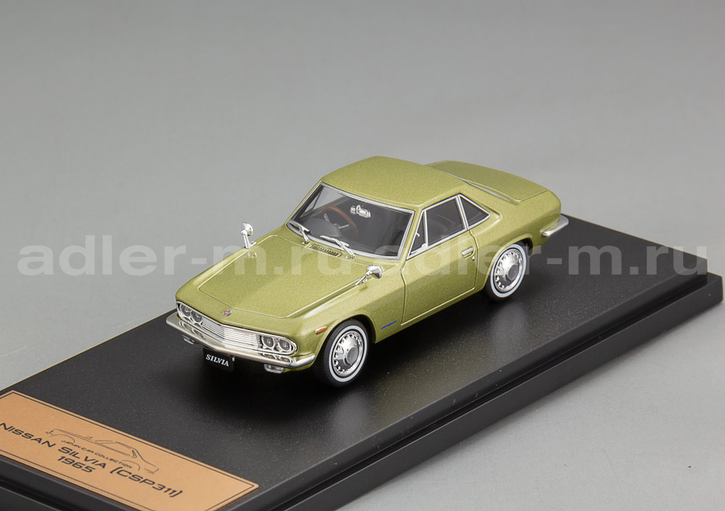 HACHETTE (Japan Car Collection) 1:43 Nissan Silvia (CSP311) - 1965 (green) JPL-30