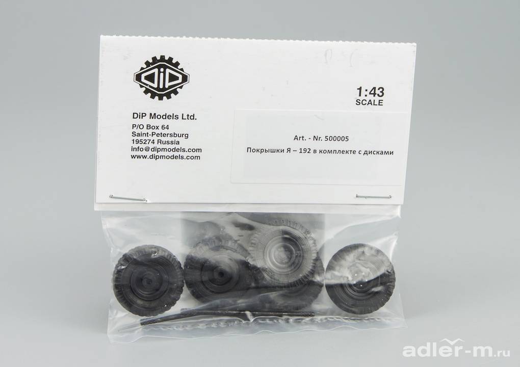 DIP MODELS 1:43 Набор колёсных дисков и покрышек Я-192 для Ульяновский 450Д 500005