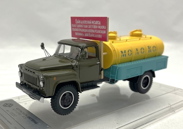 DIP MODELS 1:43 Автомобиль-цистерна АЦПТ-3,3 (53А) "Молоко", 1973 г. 105357