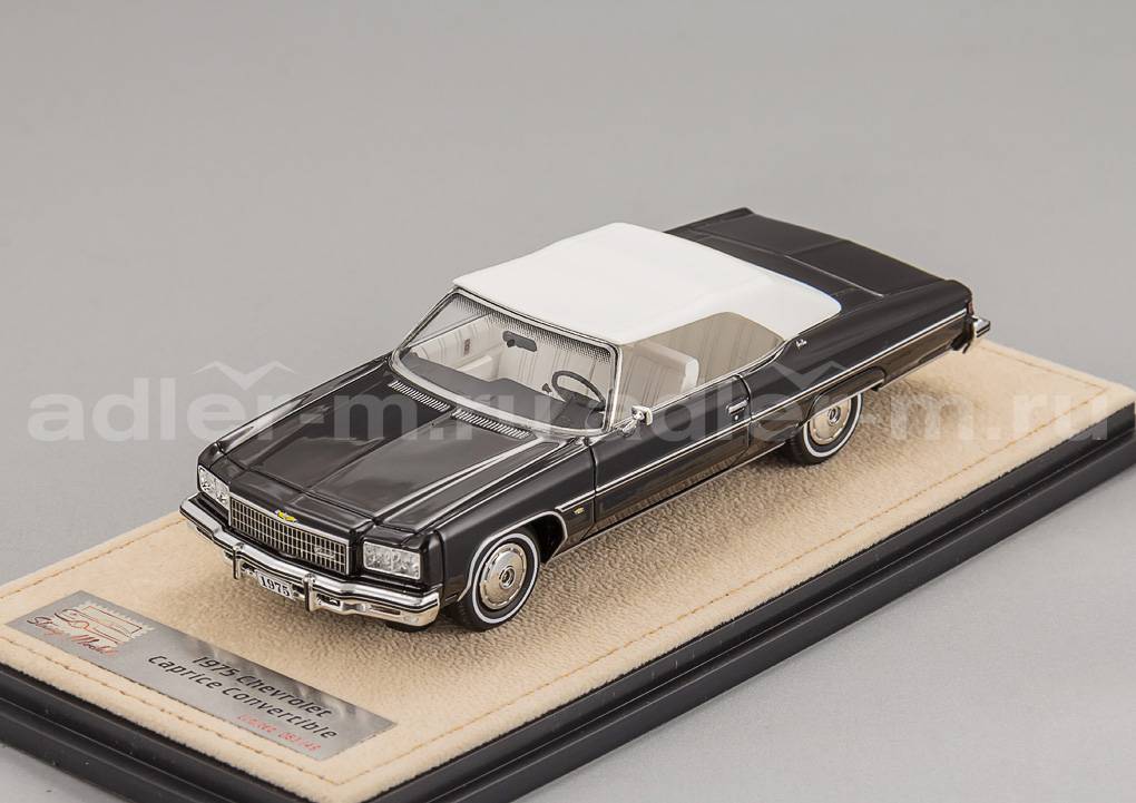 GLM (STAMP MODELS) 1:43 Chevrolet Caprice Convertible (закрытый) - 1975 (black) STM751002