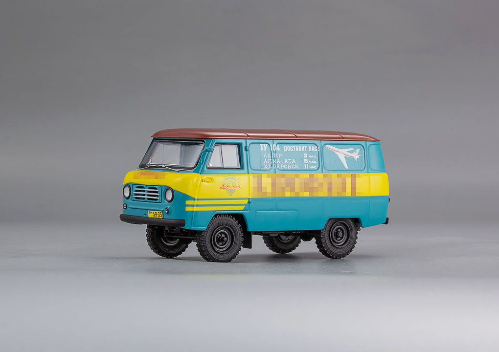 DIP MODELS 1:43 Советский автомобиль тип 450 фургон - 1959 г. 145033