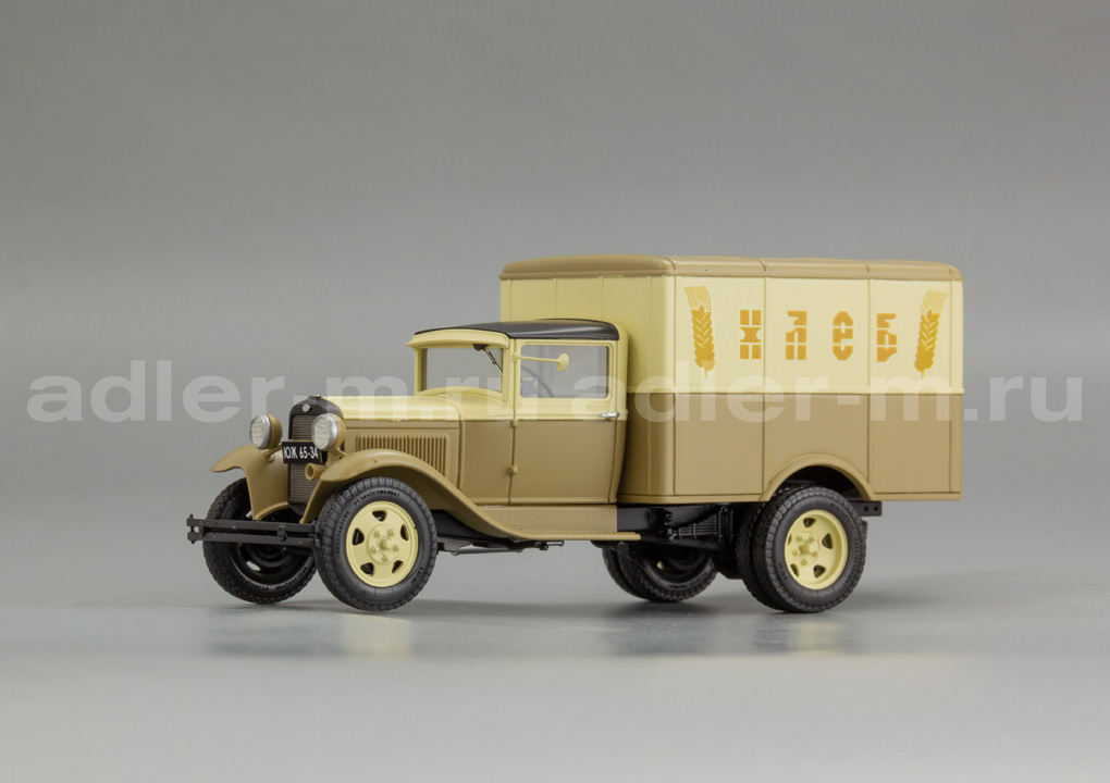САРЛАБ 1:43 Советский фургон для перевозки Хлеба (2х цветный вариант) SL-301-3
