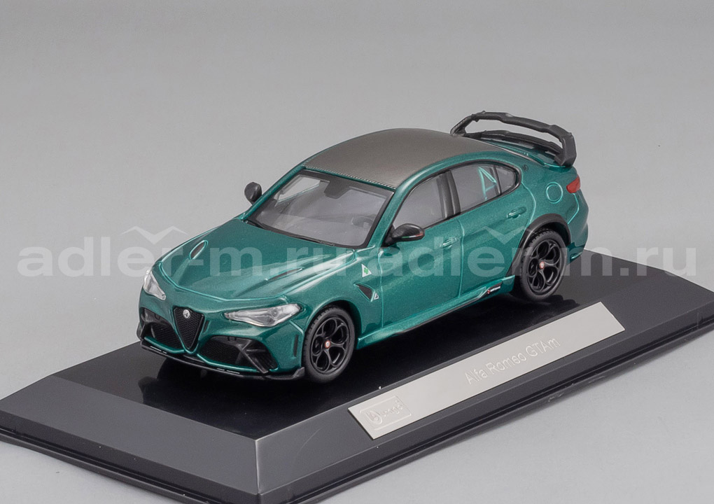 BBURAGO 1:43 Alfa Romeo Giulia GTAm - 2020 (Verde Montreal) BUR38307G
