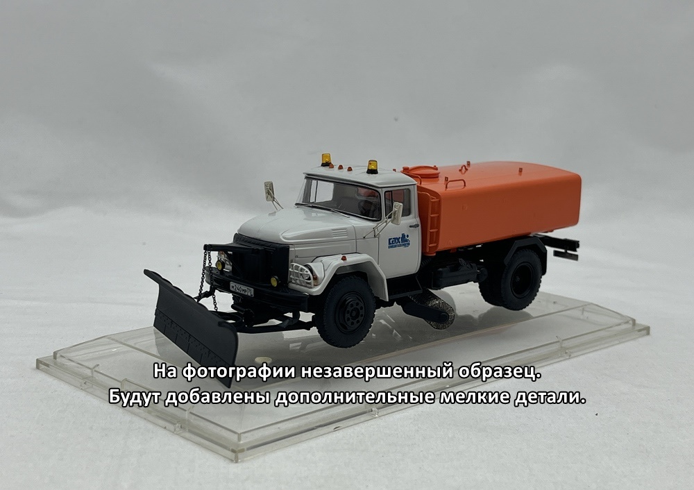 DIP MODELS 1:43 Автомобиль Поливомоечный «КО–713-01» (шасси УАМЗ-431410) - 1999 г. Томск 113054