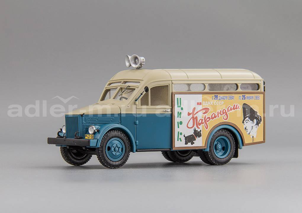 САРЛАБ 1:43 Агитационный автомобиль на базе автобуса Аремкуз SL-181