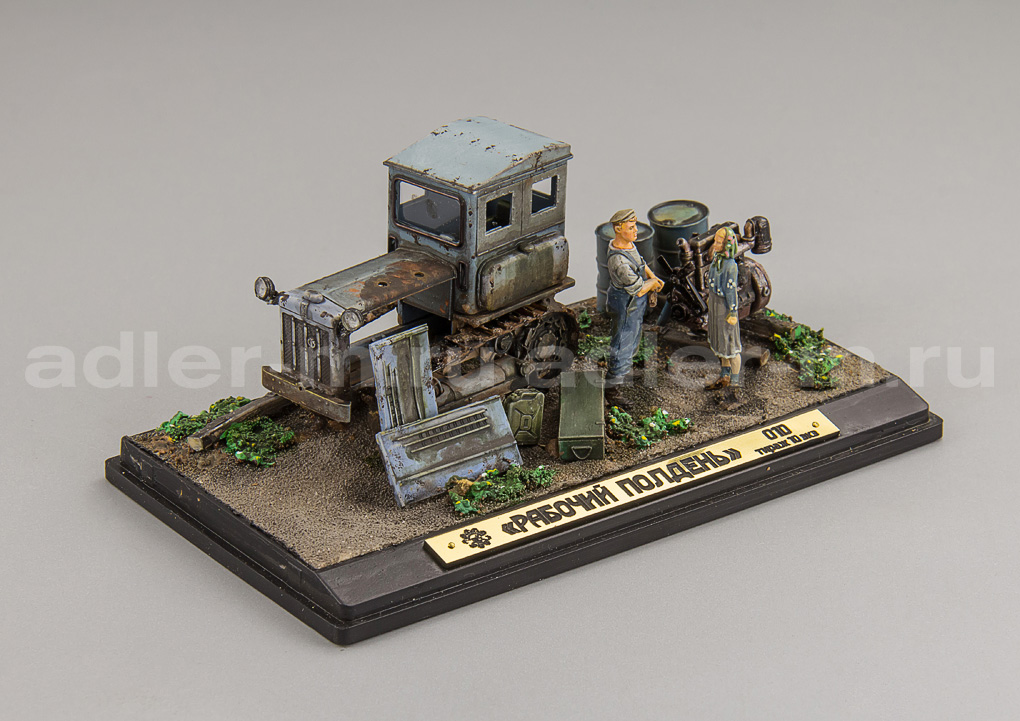 UMI 1:43 Диорама "Рабочий полдень" UMI-D-01