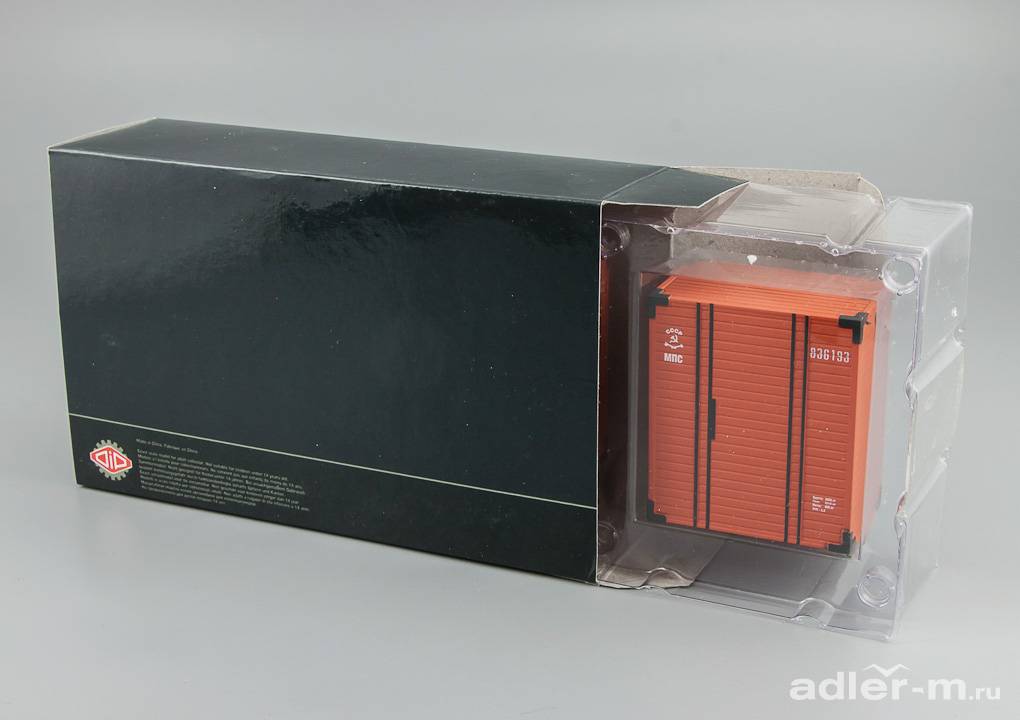 DIP MODELS 1:43 Набор ж./д. контейнеров "УД-2,5" 500102