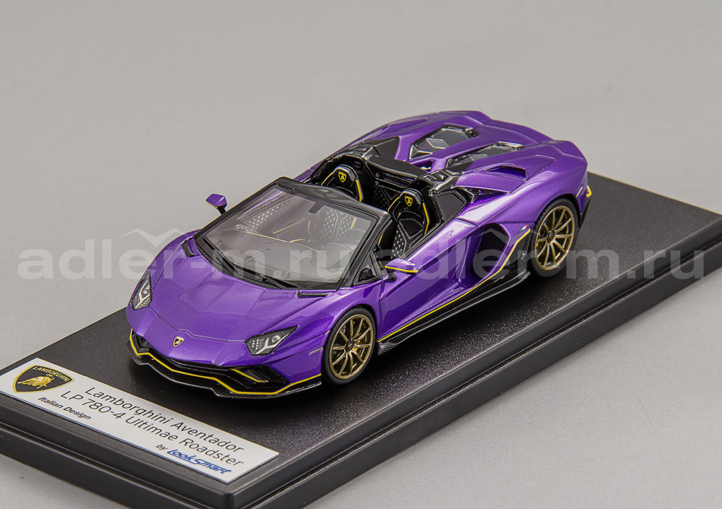 LOOKSMART 1:43 Lamborghini Aventador Ultimae Roadster (Viola Pasifae) LS532B