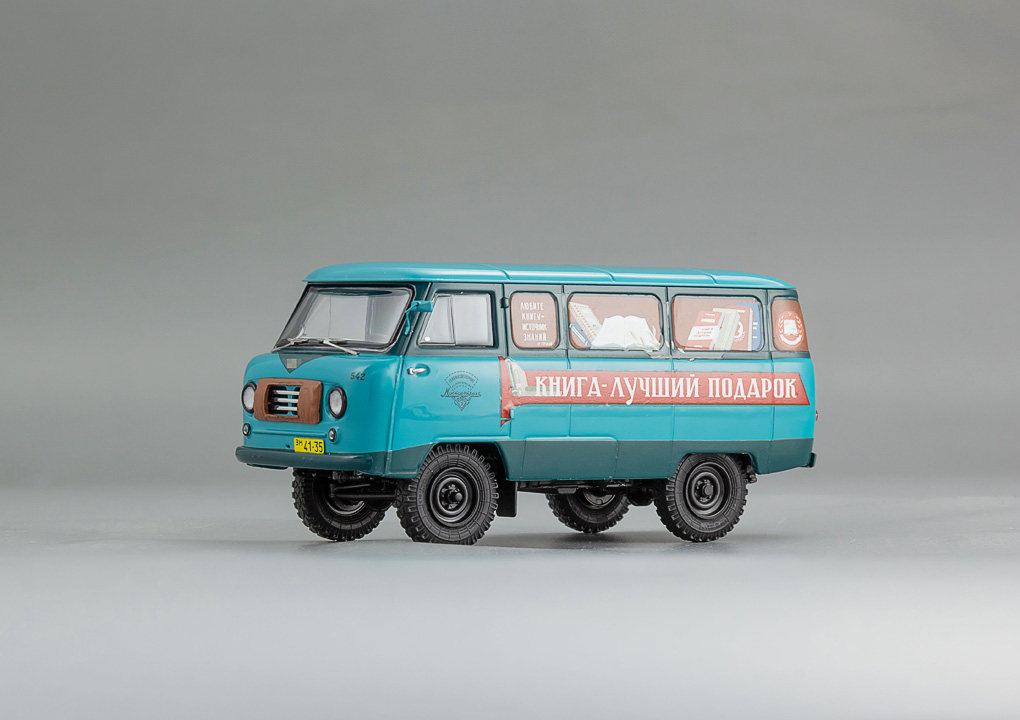 DIP MODELS 1:43 Советский автомобиль тип 450 фургон - 1959 г. 145035