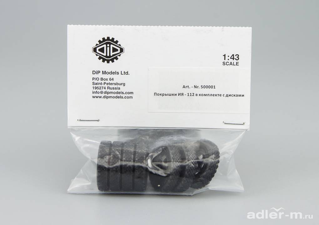 DIP MODELS 1:43 Набор колёсных дисков с покрышками "ИЯ-112" для Горьковский 51/52 500001