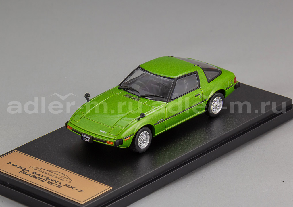 HACHETTE (JCC) 1:43 Mazda RX-7 Savanna - 1978 (green) JCC-8