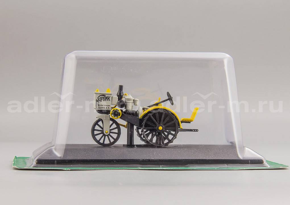 HACHETTE 1:43 Колесный трактор "Карлик" (желтый) MR065