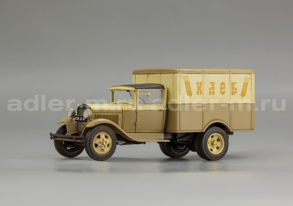 САРЛАБ 1:43 Советский фургон для перевозки Хлеба (2х цветный вариант со следами экспл.) SL-301-4
