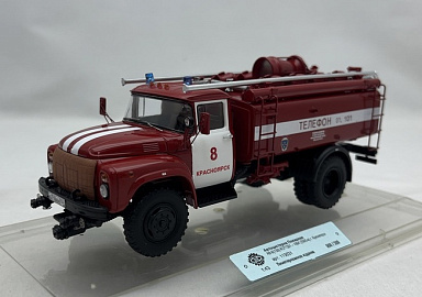  1:43 Автоцистерна пожарная АВ-6(130) КО71301 - 1994 (2000-е) г. Красноярск 113031